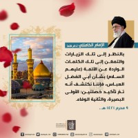 مواليد الأئمة(ع)